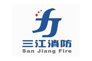 三力消防