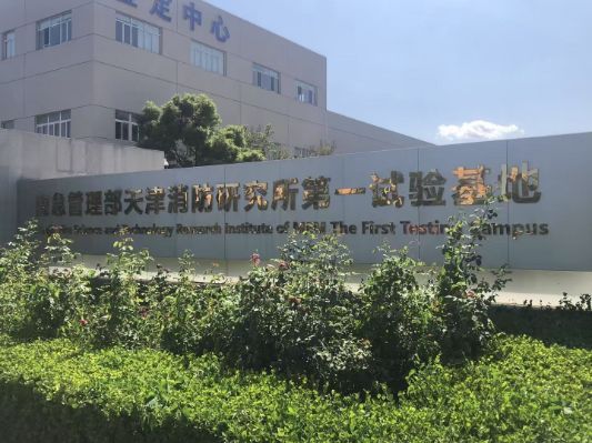 泰科安邦测量热解粒子式电气火灾监控探测器测试箱正式入驻应急管理部天津消防研究所，为国标GB14287.5-2025实施提供权威检测支撑