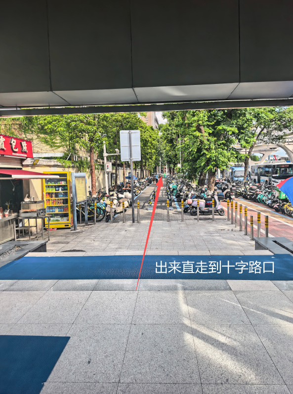 后瑞地铁站A口出来直走.png