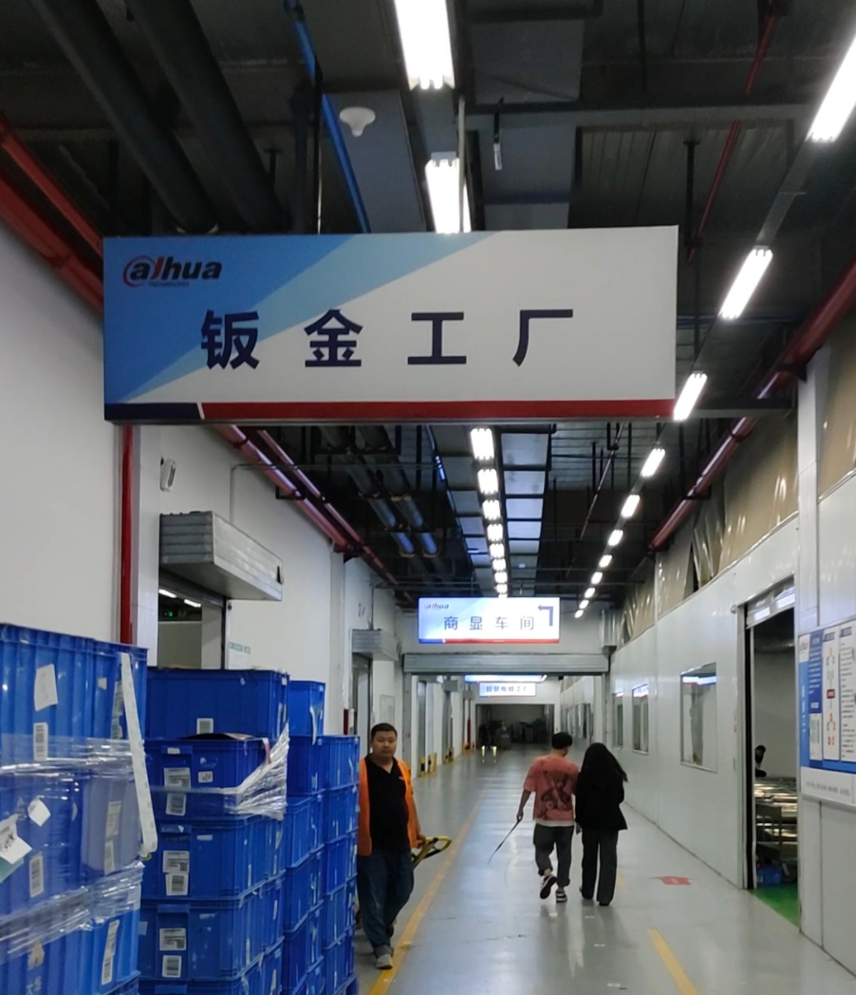 大华华消厂区.jpg