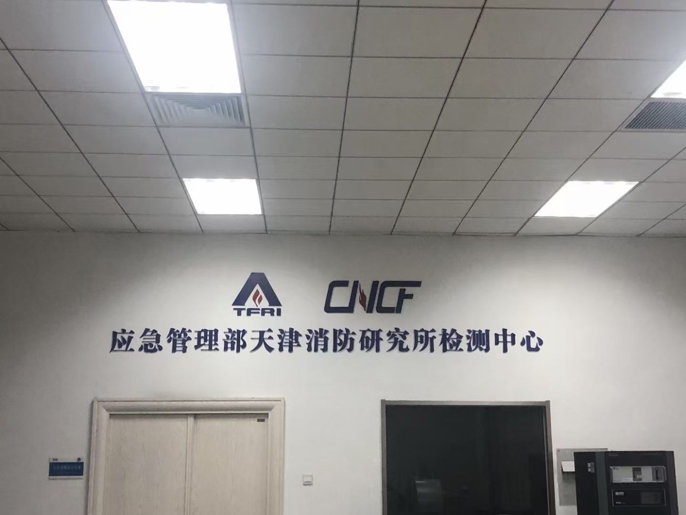 天消所3.jpg